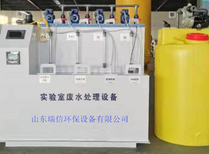 實驗室污水處理設備怎么選購？