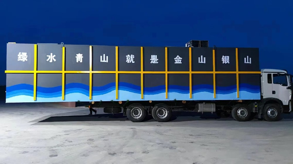 水洗廠廢水處理設備，布草洗滌污水相關知識