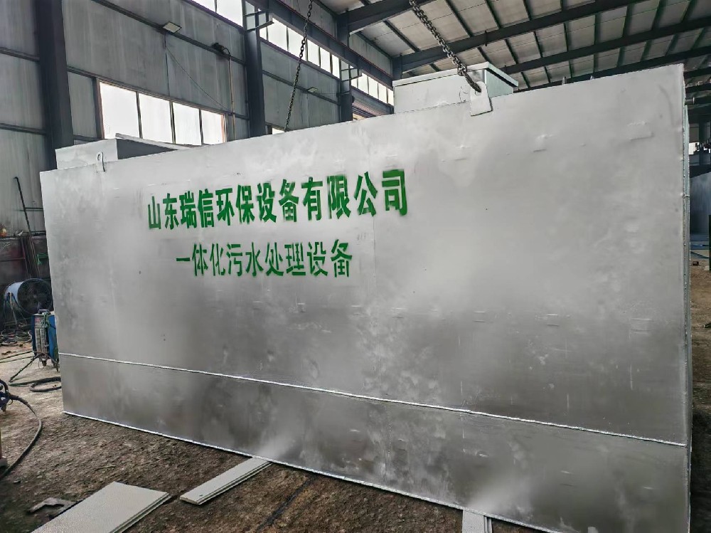 甘肅蘭州市餐飲污水處理一體化污水處理設備
