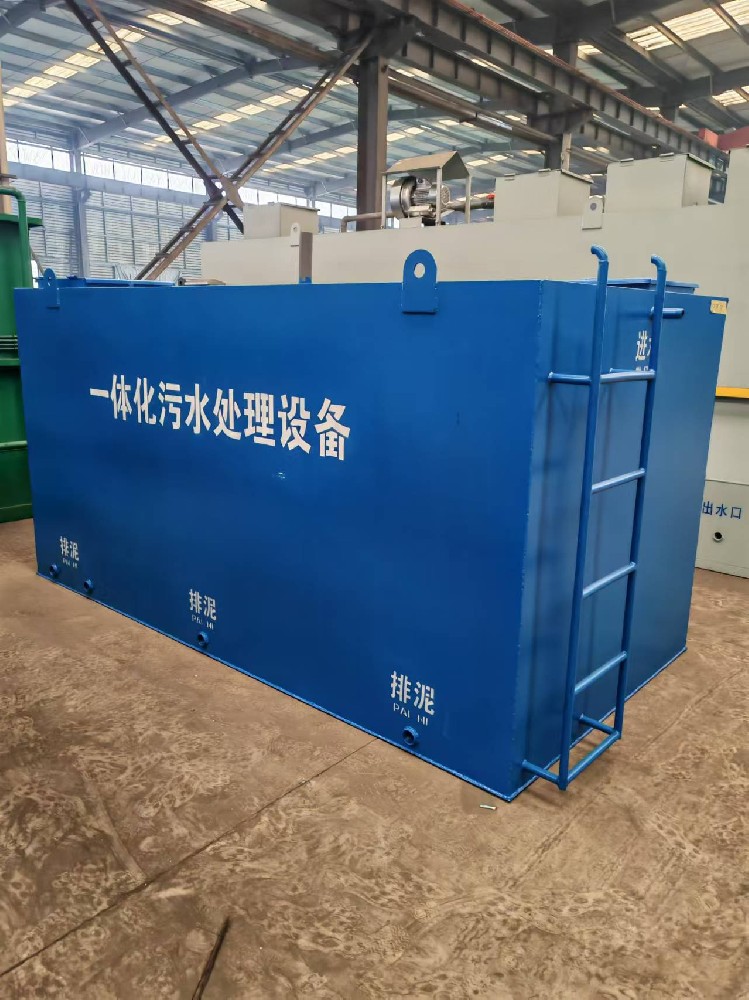 廣西南寧市社區門診污水處理一體化設備處理高效操作簡單